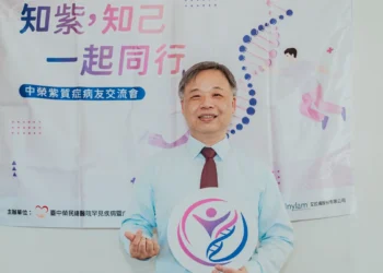 臺中榮總舉辦「知紫，知己」紫質症病友交流會