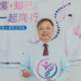 臺中榮總舉辦「知紫,知己」紫質症病友交流會
