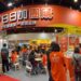 小額創業加盟趨勢崛起 日日加團購以社群團購模式打造開店機會