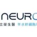 永立榮4月營收續創佳績 雙軌策略奏效 年增2倍