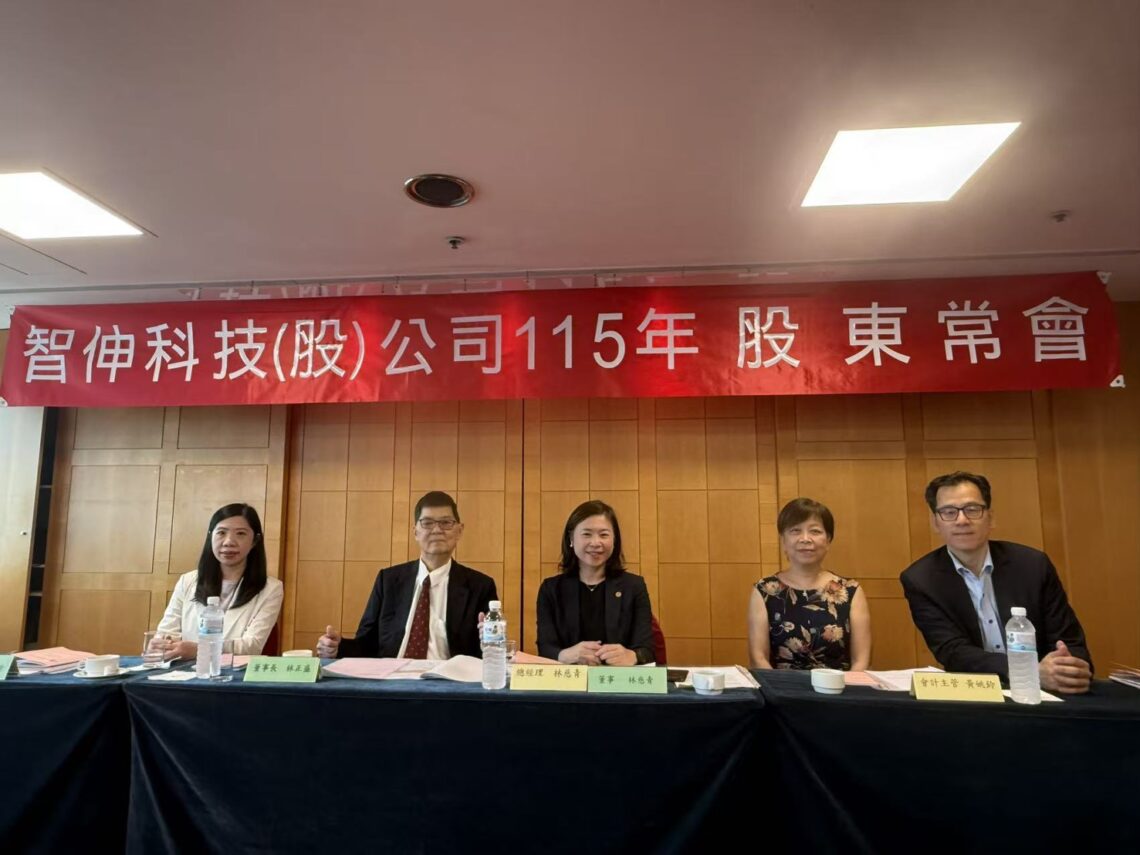 智伸科通過配發4.2元現金股利