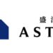 盛洋通運新任經營團隊 打造「物流秘書」客製化海運承攬服務