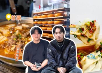 竹南頭份一日遊 釣蝦場竟然不能釣蝦 爆汁湯包、茶磚手作茶、全台唯一室內巨型乳牛藏在這