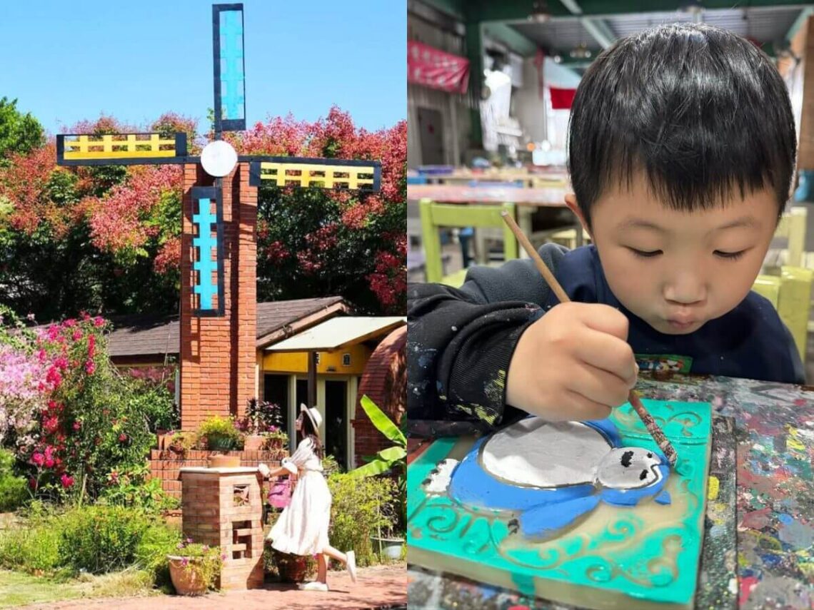 苗栗景點 不只客家庄!8間苗栗觀光工廠推薦 台灣少見紅磚主題工廠、體驗擂茶DIY