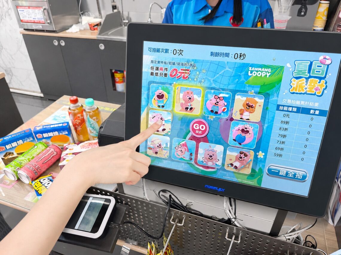 萊爾富夏日冰飲優惠開跑 指定飲料冰品玩轉盤 滿額再送愛爾達7日觀看券
