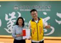 承襲林瑞圖 國民黨議員參選人林揚庭連3年送暖 義賣所得挹注士北10校急難救助金