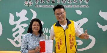 承襲林瑞圖 國民黨議員參選人林揚庭連3年送暖 義賣所得挹注士北10校急難救助金