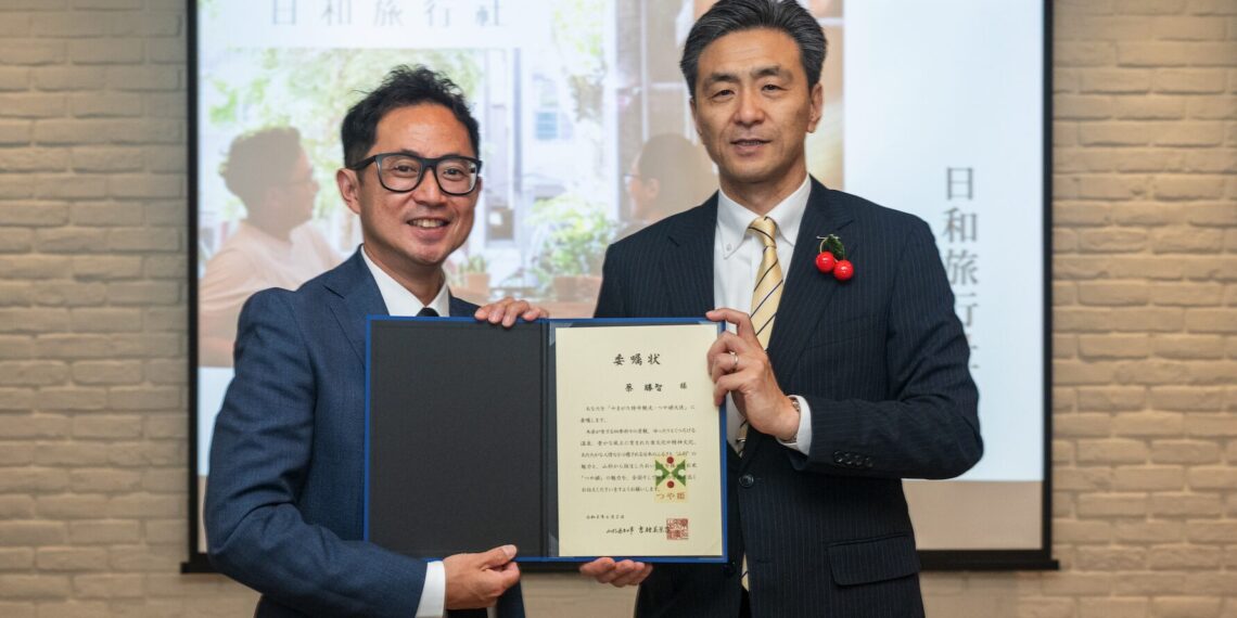 深耕山形觀光推廣有成 日和旅行社獲山形縣授證觀光大使 攜手日本女將深化高端慢旅體驗
