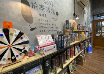 斗六桌遊店 劇本殺與TRPG體驗讓聚會玩法更多元