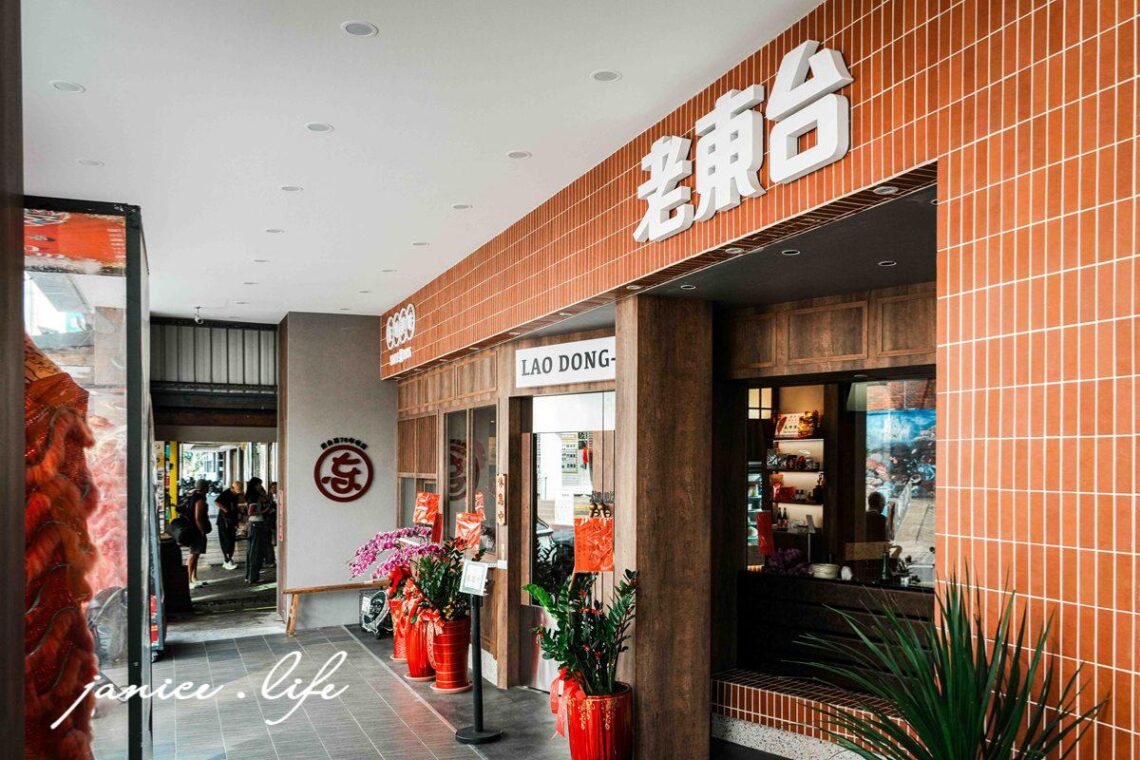 台東老字號米苔目 老攤車肉燥香 三代傳承全面升級