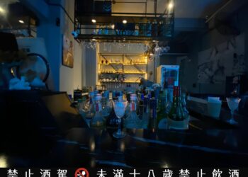 埔里餐酒館新選擇 港風外觀結合海洋主題 打造南投微醺夜生活空間
