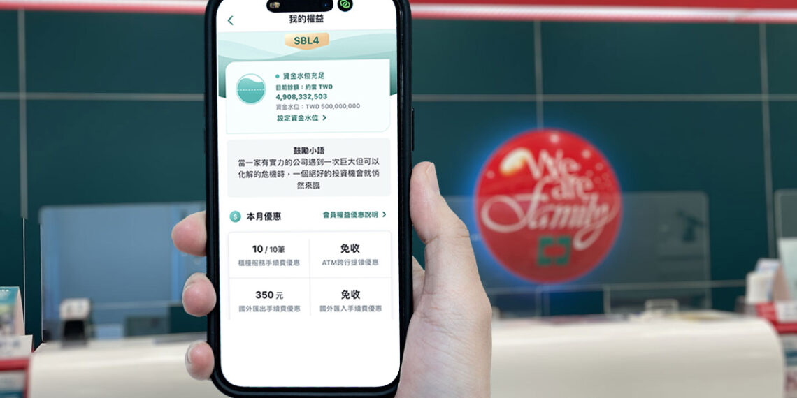 中信e-Cash雙智能守護企業金流 加碼優利活存強化資金效益