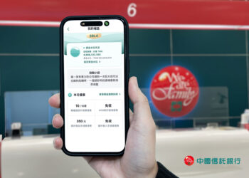中信e-Cash雙智能守護企業金流 加碼優利活存強化資金效益