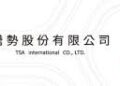 騰勢擺脫價格戰 新品牌放量成小金牛 5月業績報喜