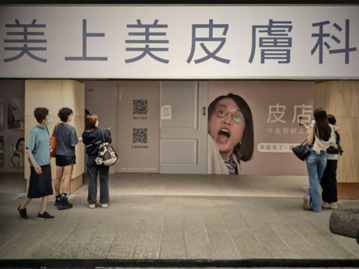 東區驚現「鬼店美肌斧頭幫」莊盈彥醫師這次玩大了