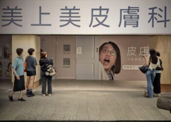 東區驚現「鬼店美肌斧頭幫」莊盈彥醫師這次玩大了