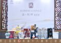 金門酒廠攜手近20個國際社團 「品・純粹」餐酒會締造高粱新體驗