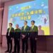 證交所攜手標普全球 舉辦全球視野永續決策研討會