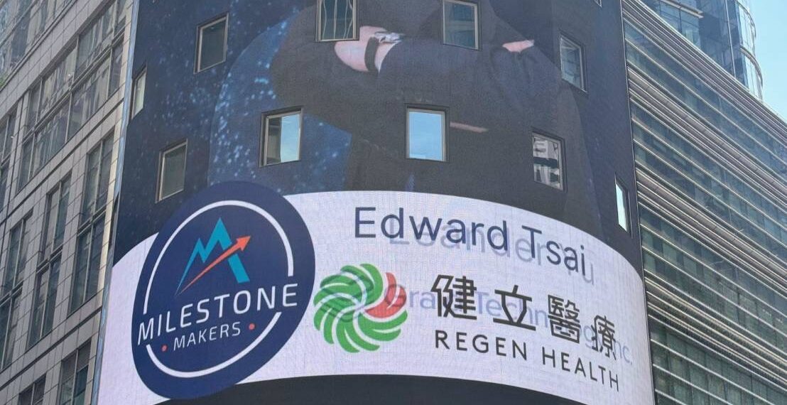 健立醫療榮登紐約時代廣場那斯達克巨幕 展現台灣醫療品牌國際能見度