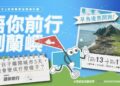 數位浪潮下的青春煉獄「語你前行」蘭嶼移動教室帶孩子找回真實溝通力