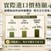 橄欖油標示新制迎向國際標準 產地單據揭示供應鏈真實成本
