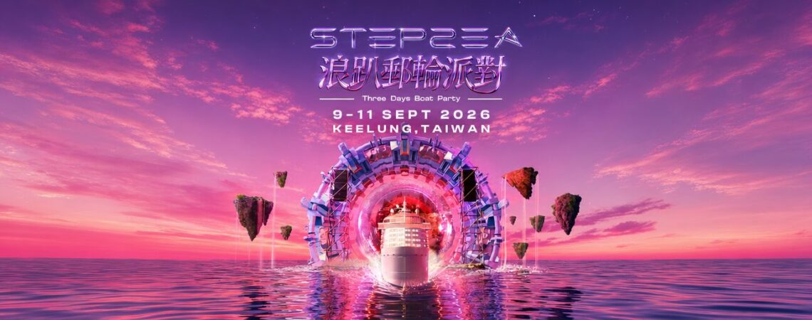 跑團、HYROX 熱潮崛起 新世代開始用運動交朋友「浪趴STEPSEA」登船起跑