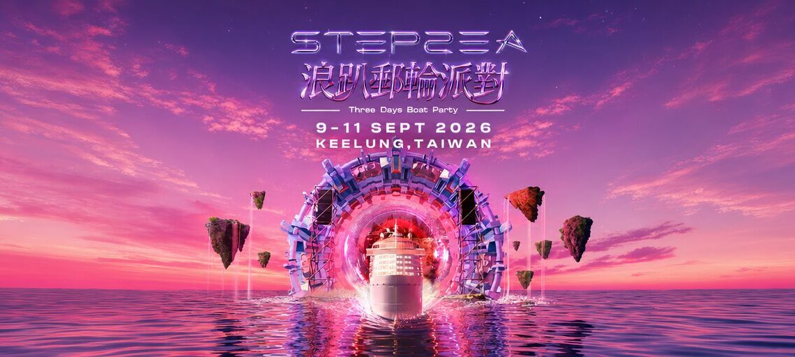 跑團、HYROX 熱潮崛起 新世代開始用運動交朋友「浪趴STEPSEA」登船起跑