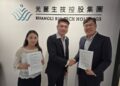 光麗-KY擬收購嘉蒂保醫藥 串聯宸曜醫療與藥局通路 擴大健康產業布局