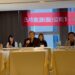 三地能源股東會全面改選 充實「多元經理人與法遵」陣容