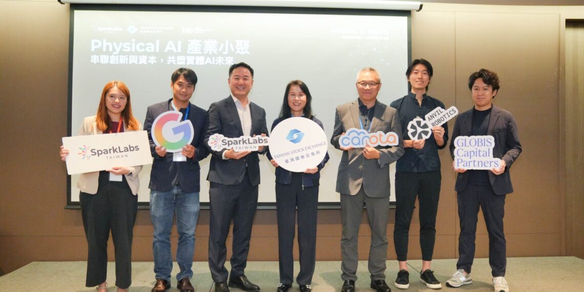 證交所攜手SparkLabs Taiwan舉辦Physical AI產業小聚