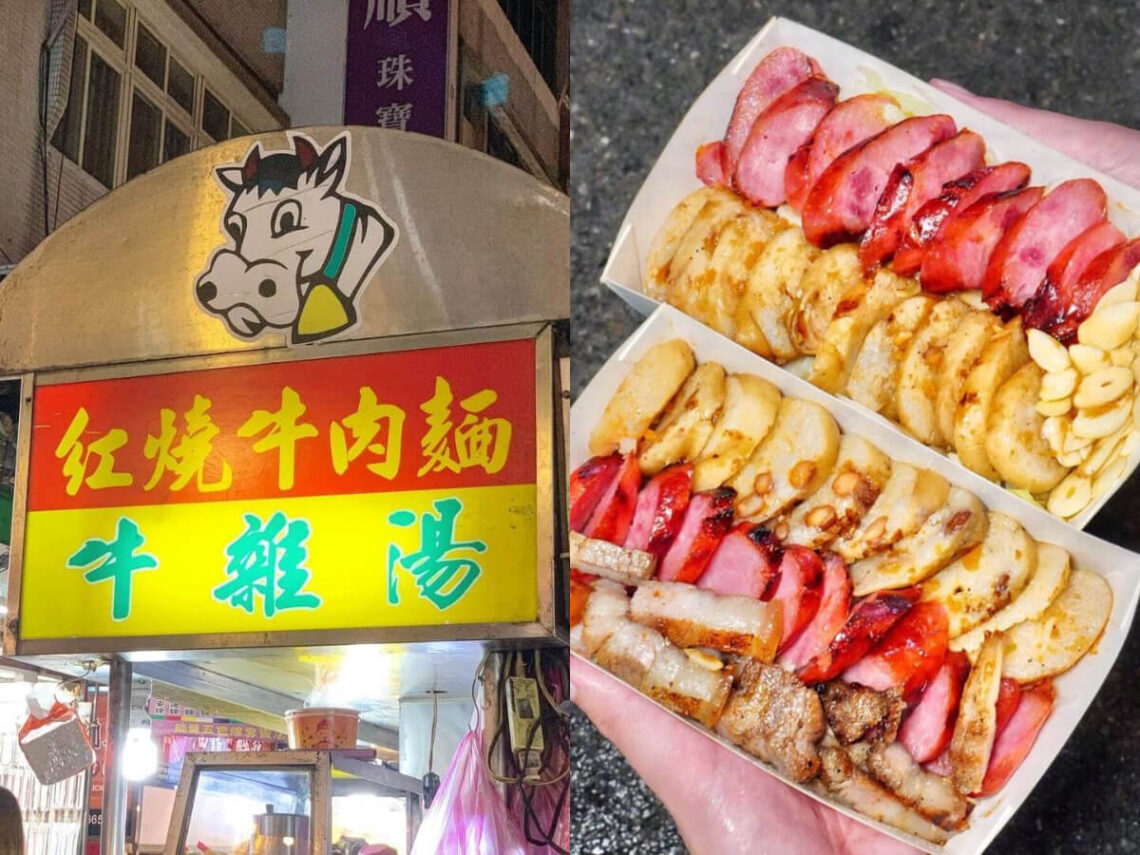 台北美食 饒河夜市必吃美食推薦 米其林秘密客的最愛你試過了嗎?