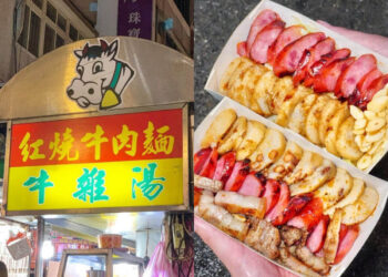 台北美食 饒河夜市必吃美食推薦 米其林秘密客的最愛你試過了嗎？