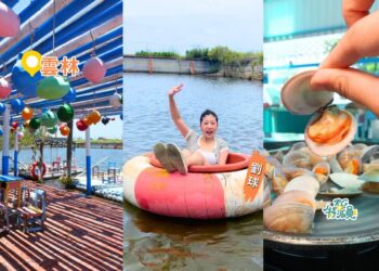 雲林親子景點 150元不限時暢玩「蛤蜊界LV」就在這 主題館一票玩到底攻略