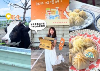 彰化秀水一日遊 在地人不藏私帶你玩 號稱彰化最強湯包、免門票牧場、必買伴手禮布丁蛋糕