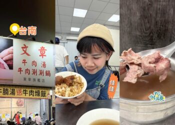 台南牛肉湯推薦 2026 只知道文章牛肉湯？在地人激推這 3 間才是真必吃
