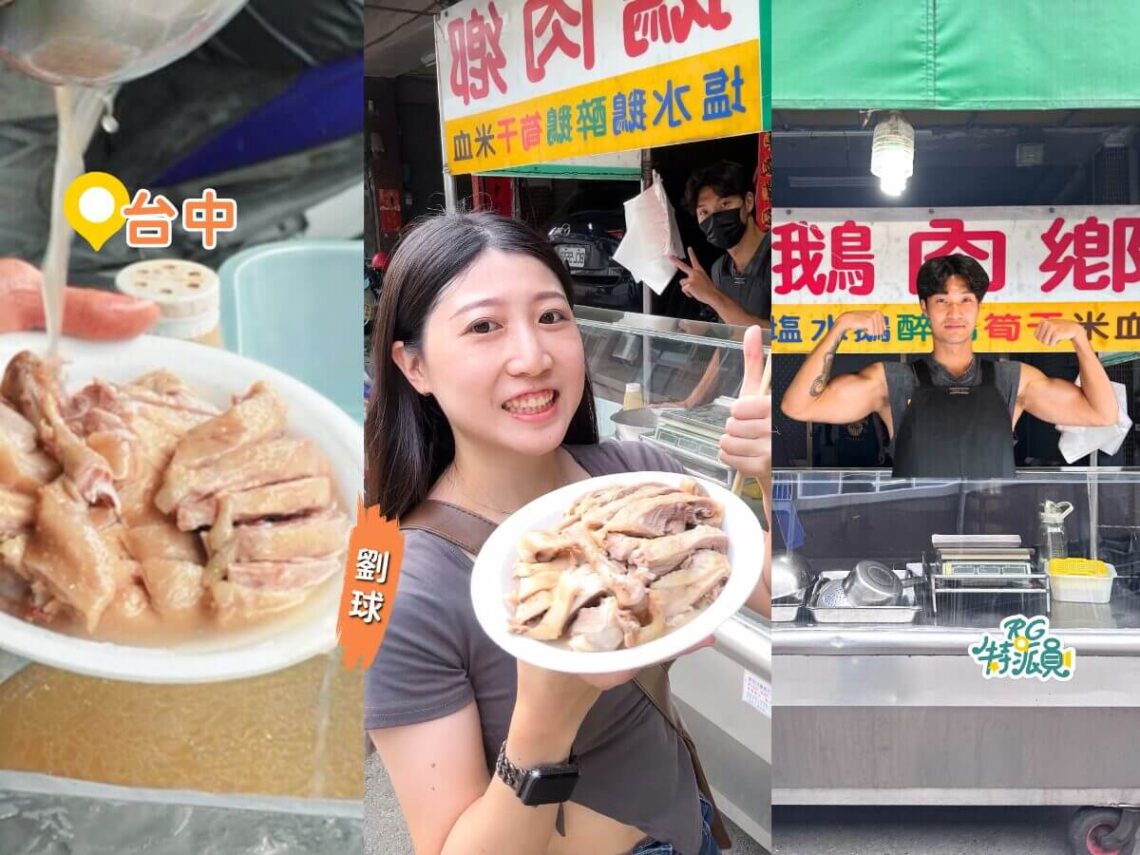 全台帥哥店員特輯 IG爆紅賣鵝肉猛男 加碼水煎包小鮮肉、義大利帥哥主廚