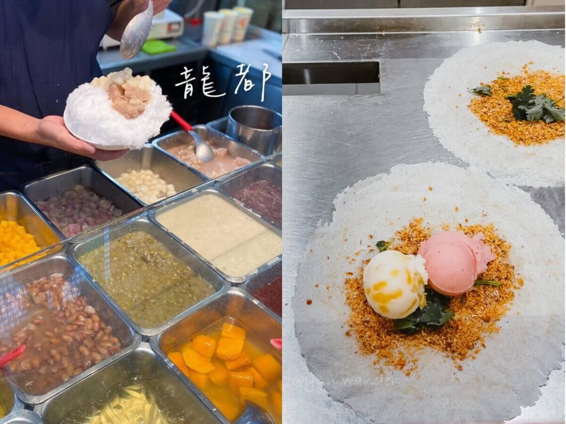全台美食 台北、台南、宜蘭必吃 7 家經典古早味冰品推薦，消暑解熱老味道