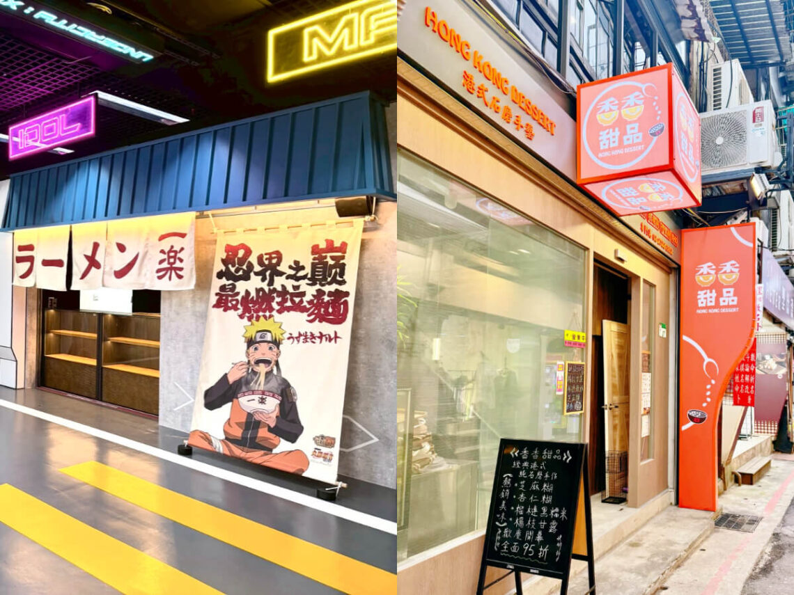 2026 西門町美食懶人包 香雞城、大戈壁強勢回歸 最新餐廳地圖指南