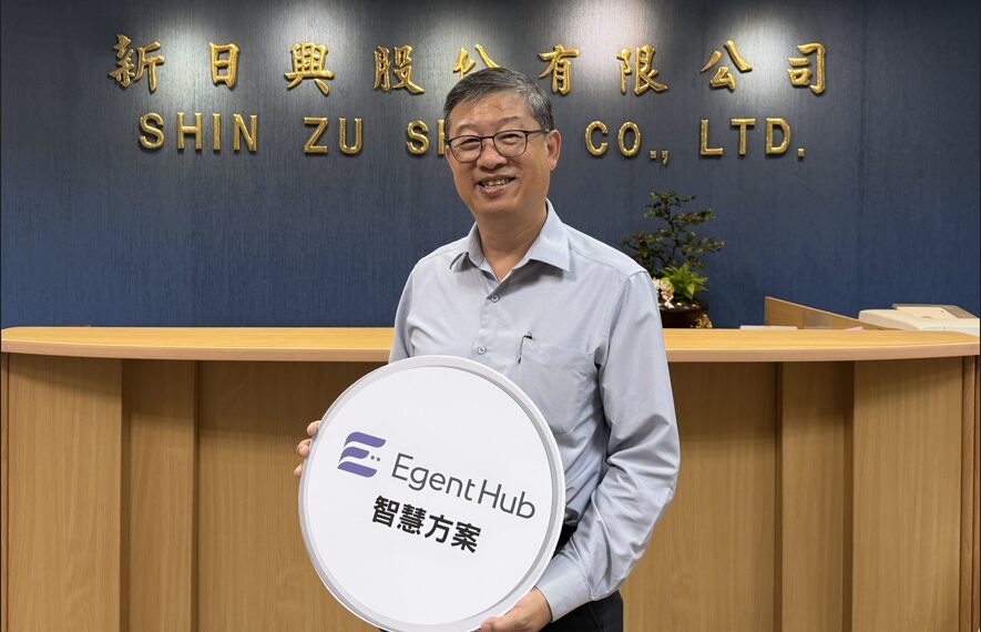 全球軸承大廠新日興 透過 EgentHub重塑 AI時代精密製造領域競爭力