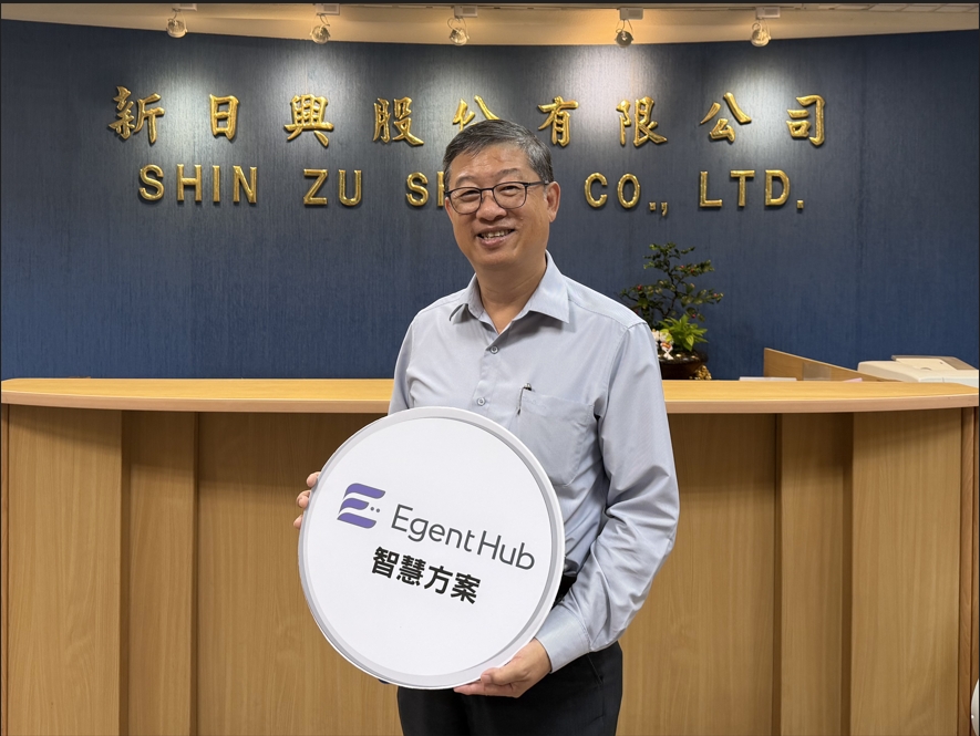 全球軸承大廠新日興 透過 EgentHub重塑 AI時代精密製造領域競爭力