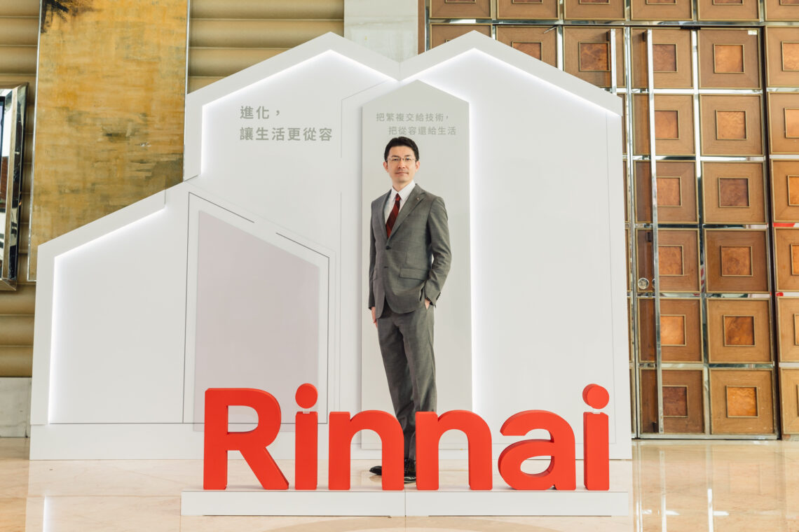 林內2026年新商品發表會 三大新品首亮相 回應現代家庭真實需求 生活更有餘裕