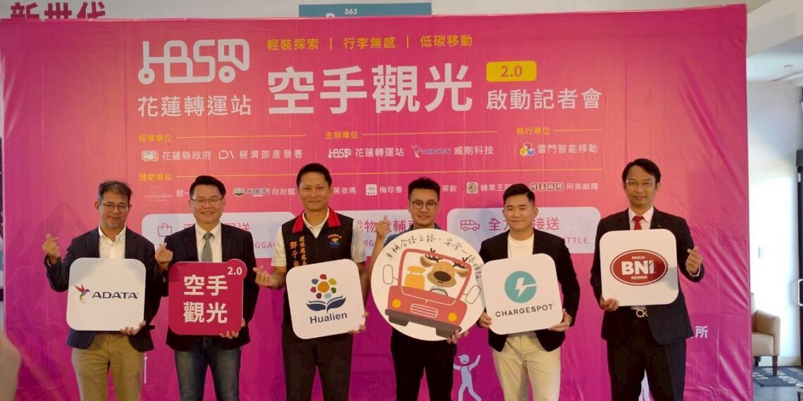 花蓮轉運站攜手花東區BNI會員 打造花蓮轉運站品牌體驗館