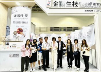 橫跨熟齡、體內環保與銀髮商機 金穎生技五大專利原料偕全新產線亮相7月生技展