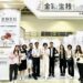 橫跨熟齡、體內環保與銀髮商機 金穎生技五大專利原料偕全新產線亮相7月生技展