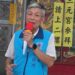 中華民國新聞記者協會攜手中醫界深入土城 義診、命理解惑、法律諮詢暖心服務獲迴響