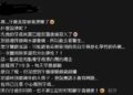 美白牙膏天天刷恐傷琺瑯質?網友喊牙齒越刷越敏感 牙醫提醒:先看齒況再美白