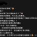 美白牙膏天天刷恐傷琺瑯質？網友喊牙齒越刷越敏感 牙醫提醒：先看齒況再美白