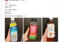 夏天喝什麼最消暑?網友狂推3款飲品 這一瓶討論度最高
