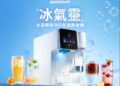一機滿足多元飲水需求 Acerpure 推出全新 RO 氣泡飲水機