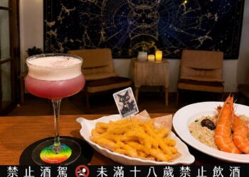 楊梅義式餐酒館結合塔羅互動 義式燉飯、特色調酒打造埔心微醺聚餐新亮點